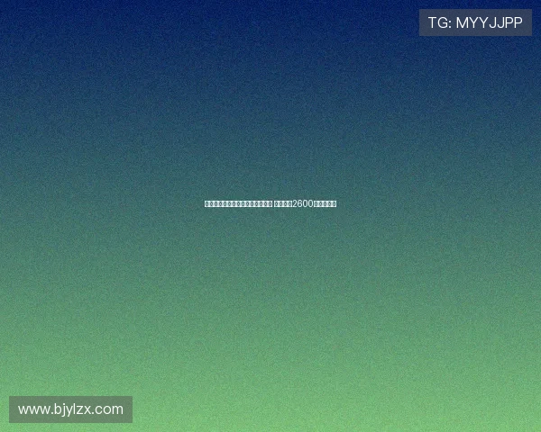 法尔克曝多家俱乐部关注帕利尼亚 拜仁若得2600万镑愿放人