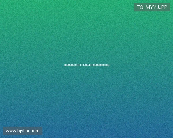 德天空曝佳夫转会费3800万欧加400万欧浮动奖金加盟新球队