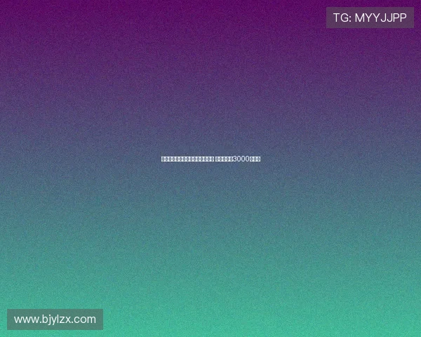 曼城正式签下大巴黎门将多纳鲁马 转会费高达3000万欧元